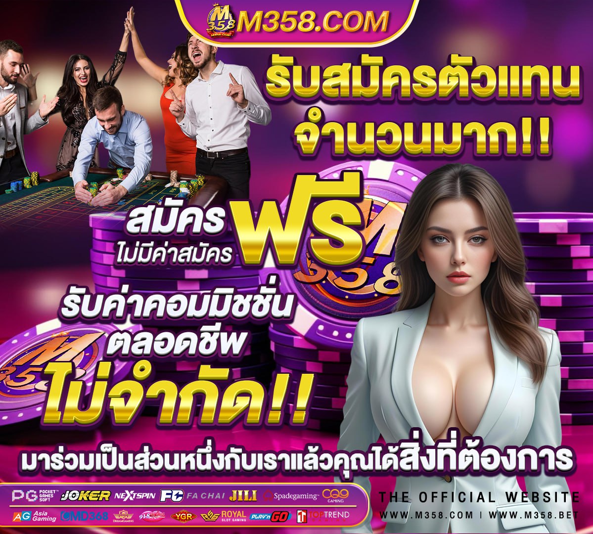 สด มาเลเซีย vs ไทย ฟุตบอลโลก 2022 รอบคัดเลือก